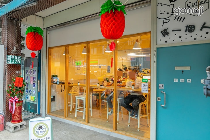 咖啡。等一個人