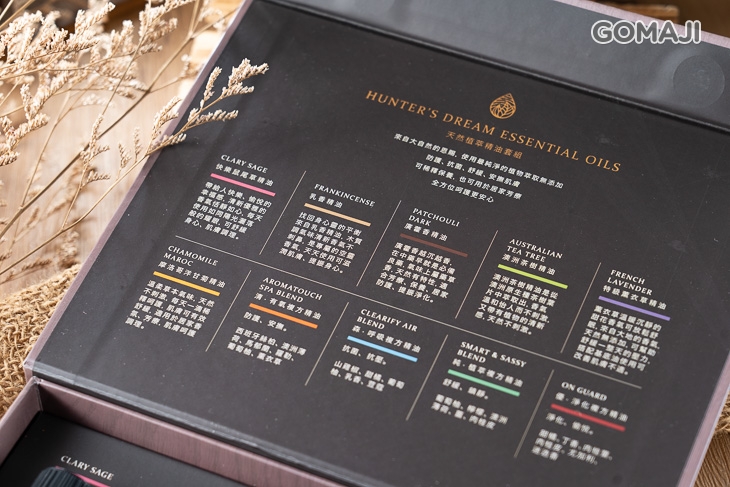 澳洲獵人谷Hunter's Dream精油天然香氛精油