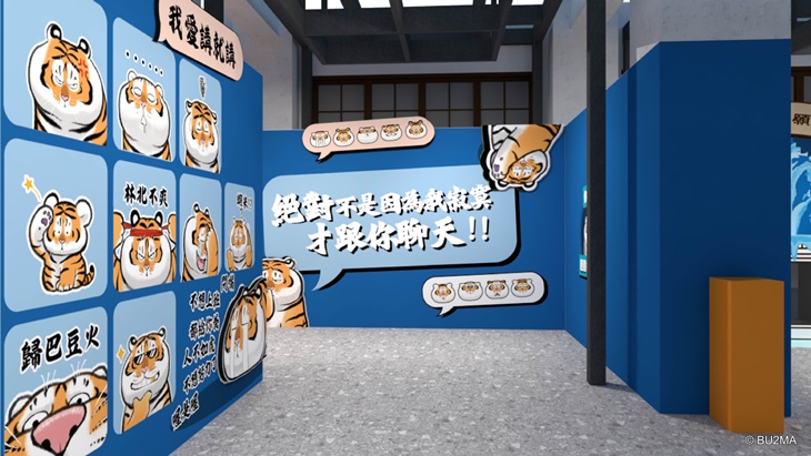 我不是胖虎週年展