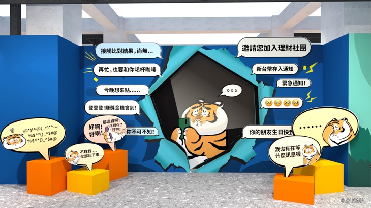 我不是胖虎週年展