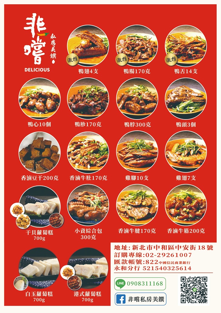 非