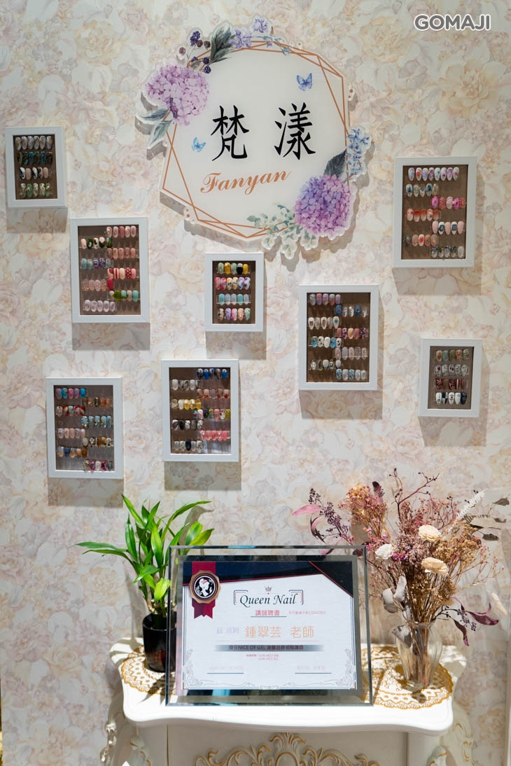 梵漾美甲工作室