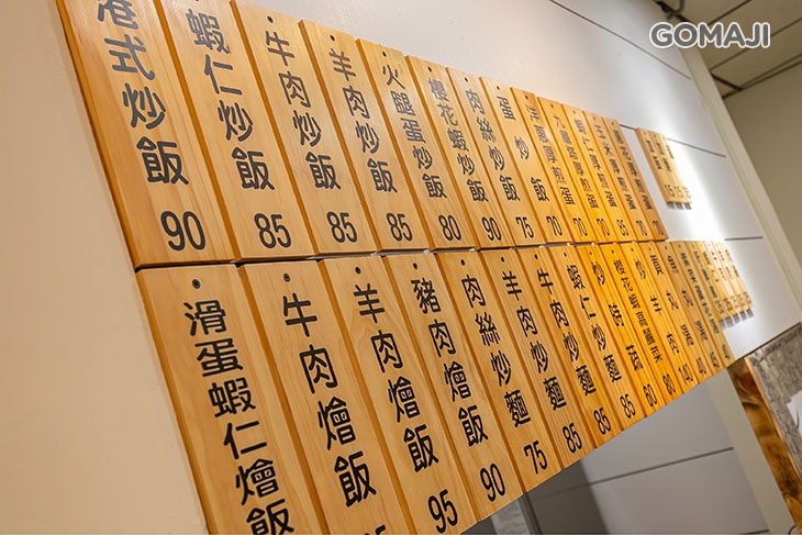 巷仔內炒飯