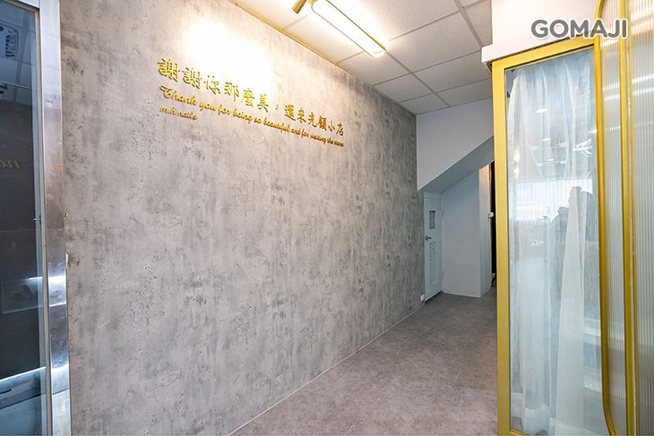 M.H時尚美學
