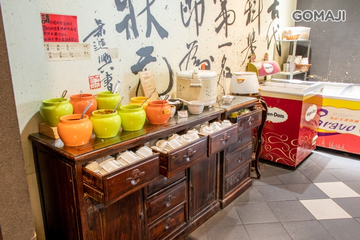 麻辣狀元