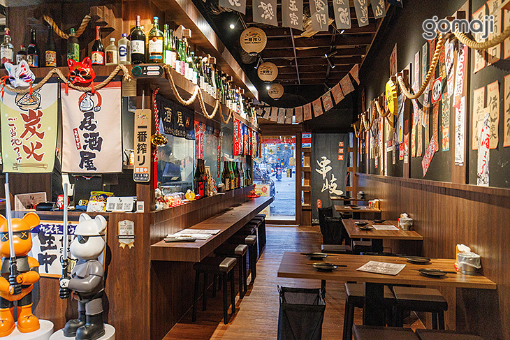 串岐日式居酒屋