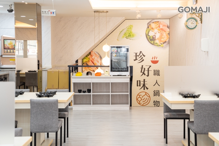 珍好味臭臭鍋(鳳山旗艦店)