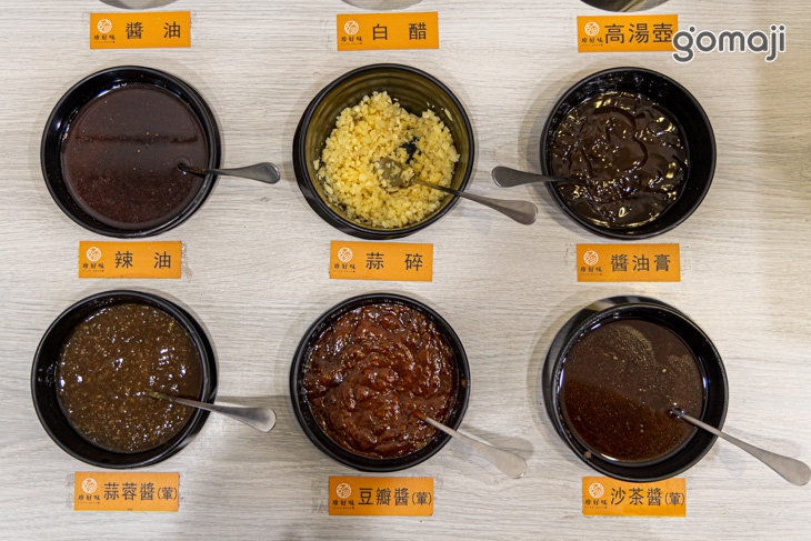 珍好味臭臭鍋(鳳山旗艦店)