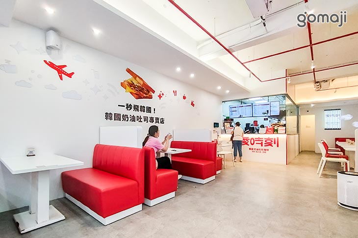 Isaac 愛時刻韓國奶油吐司專賣(新莊民安店)