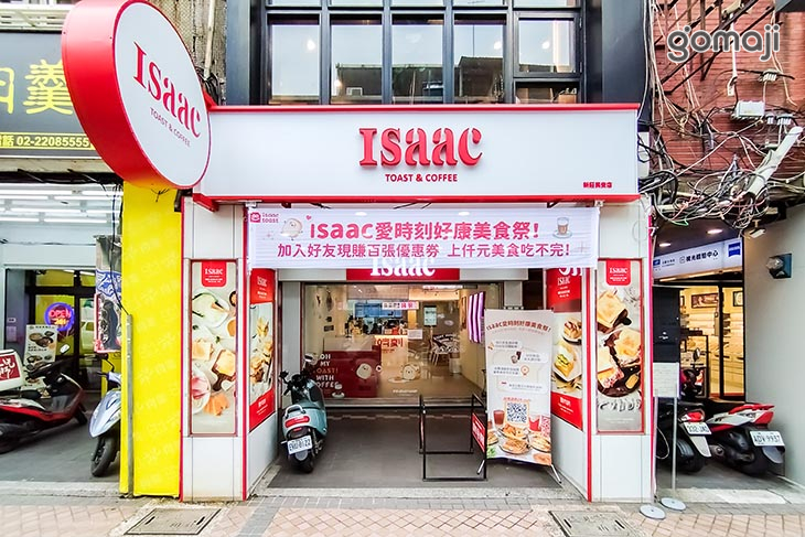 Isaac 愛時刻韓國奶油吐司專賣(新莊民安店)