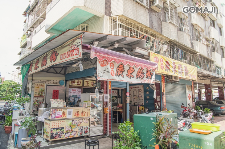 薛彭正宗廣東腸粉