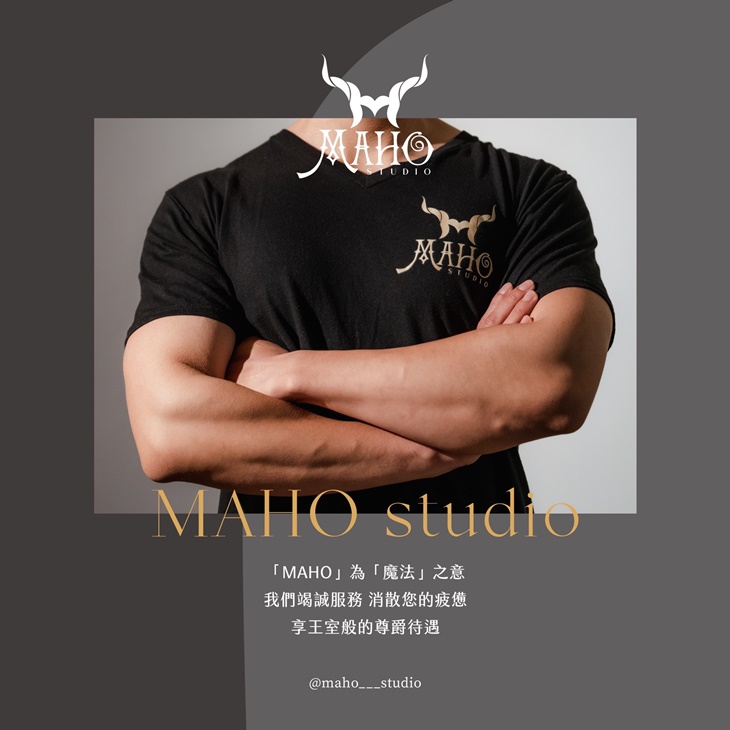  魔后運動按摩工作室