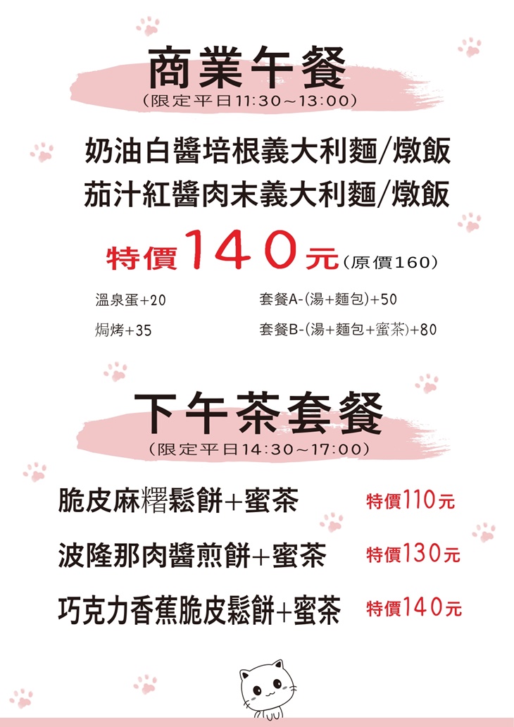 義饗世界