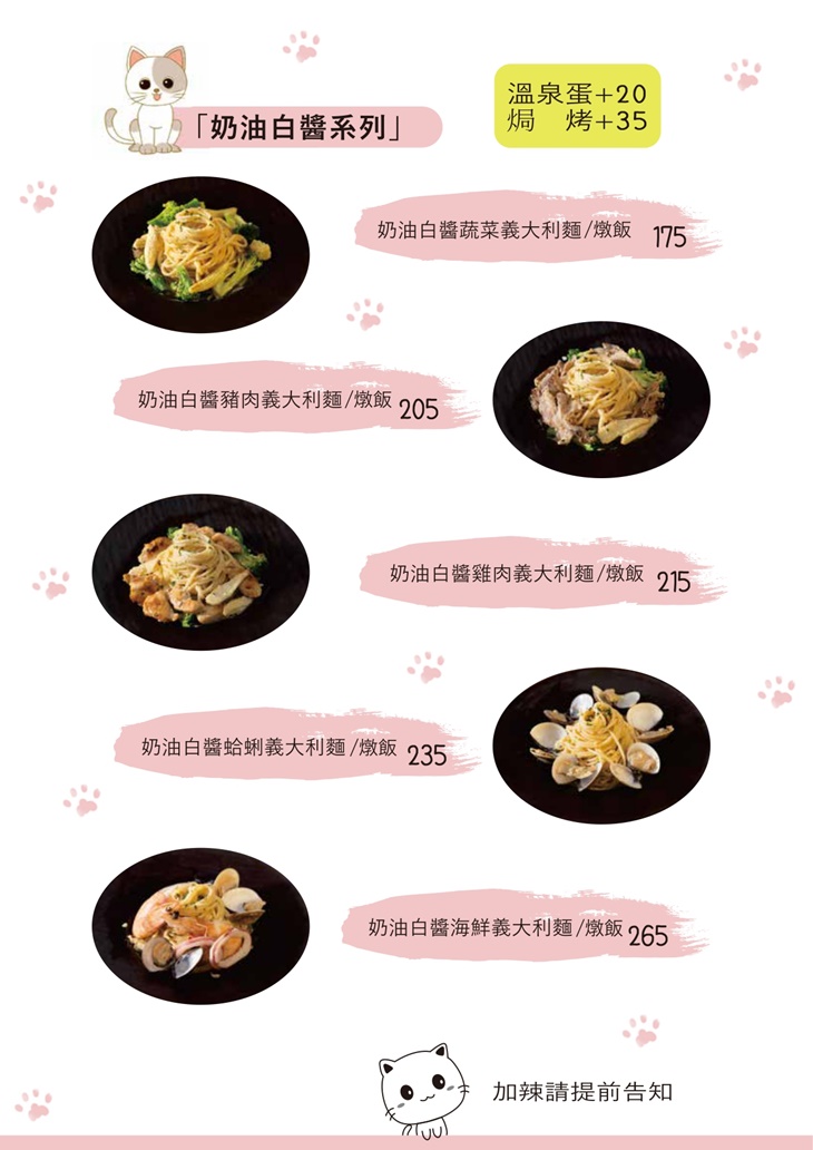義饗世界