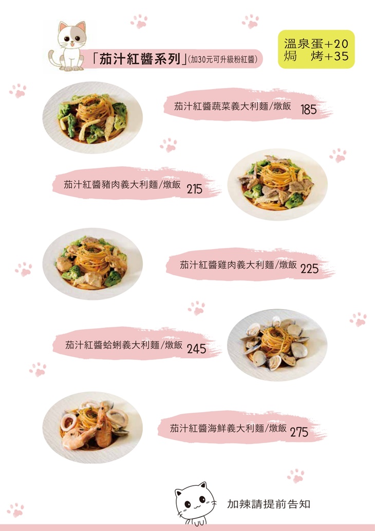 義饗世界
