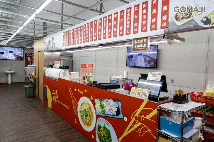 二師兄肉羹專賣店