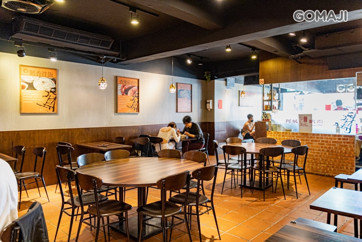 阿城鵝肉(南港店)