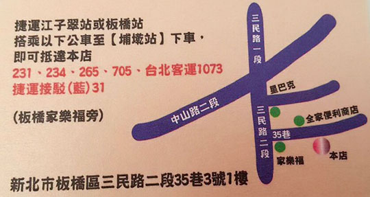 葳娜精緻SPA美學館