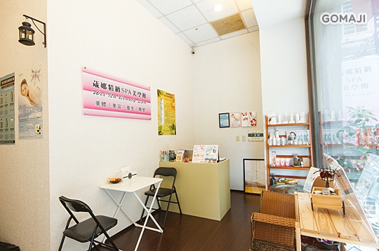 葳娜精緻SPA美學館