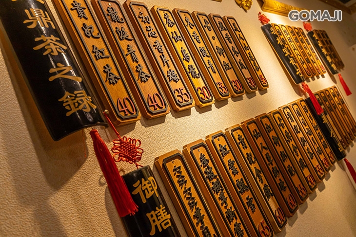 　宸妃殿(中壢殿)