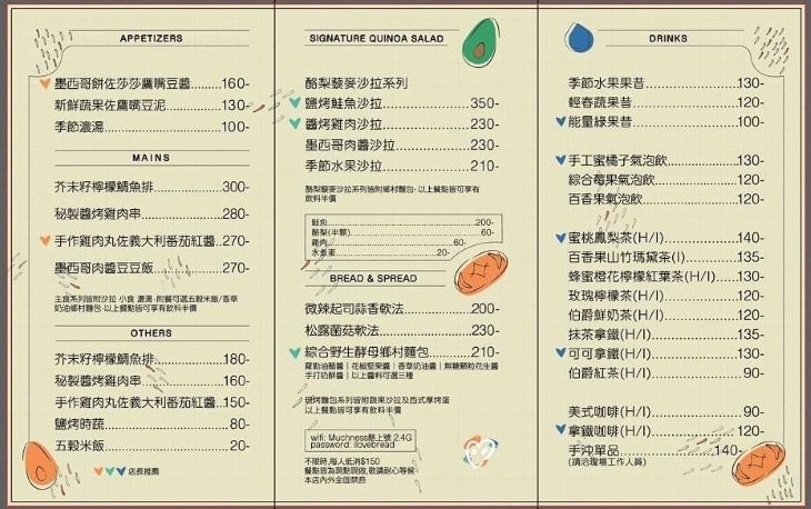 菜單