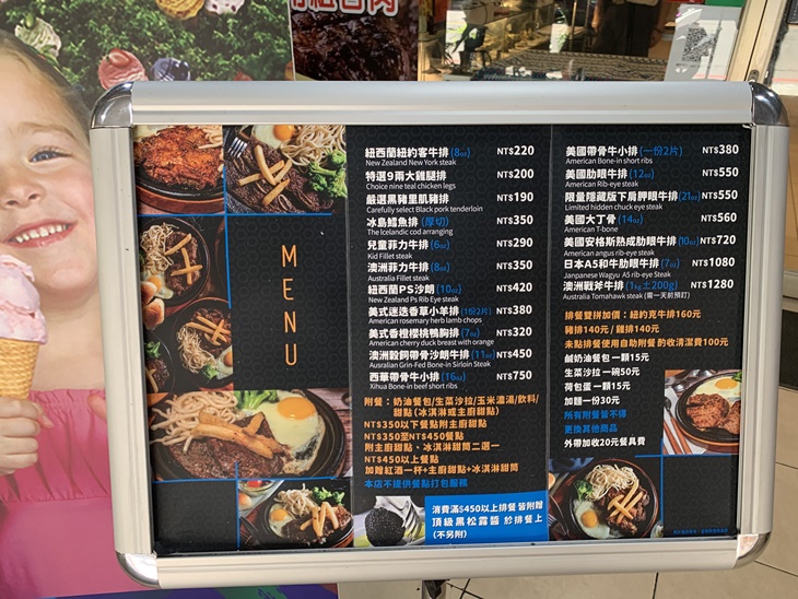 西華美式牛排-嚴選優質牛排專賣店