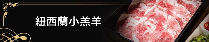 宮秸火鍋生猛海鮮吃到飽