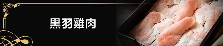宮秸火鍋生猛海鮮吃到飽