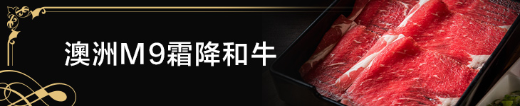 宮秸火鍋生猛海鮮吃到飽