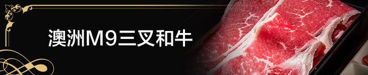 宮秸火鍋生猛海鮮吃到飽