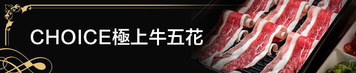 宮秸火鍋生猛海鮮吃到飽