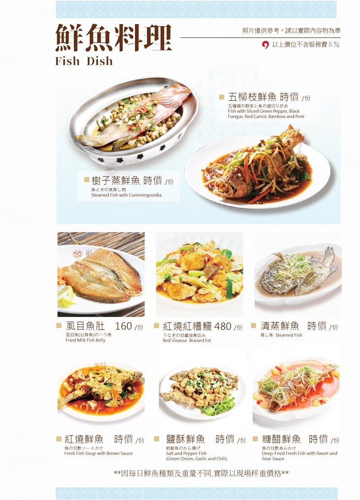 福樓