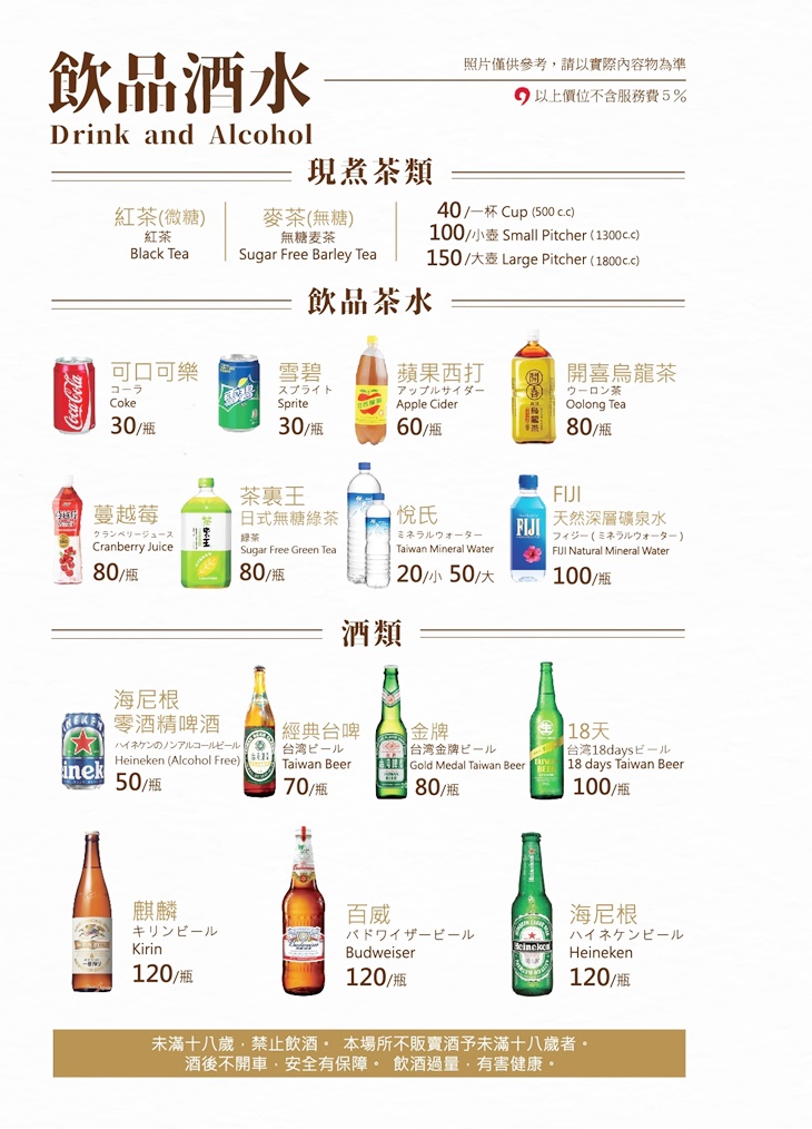 福樓