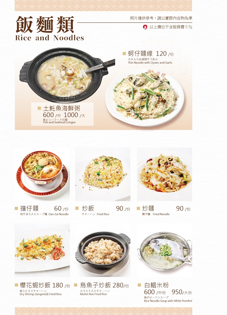 福樓
