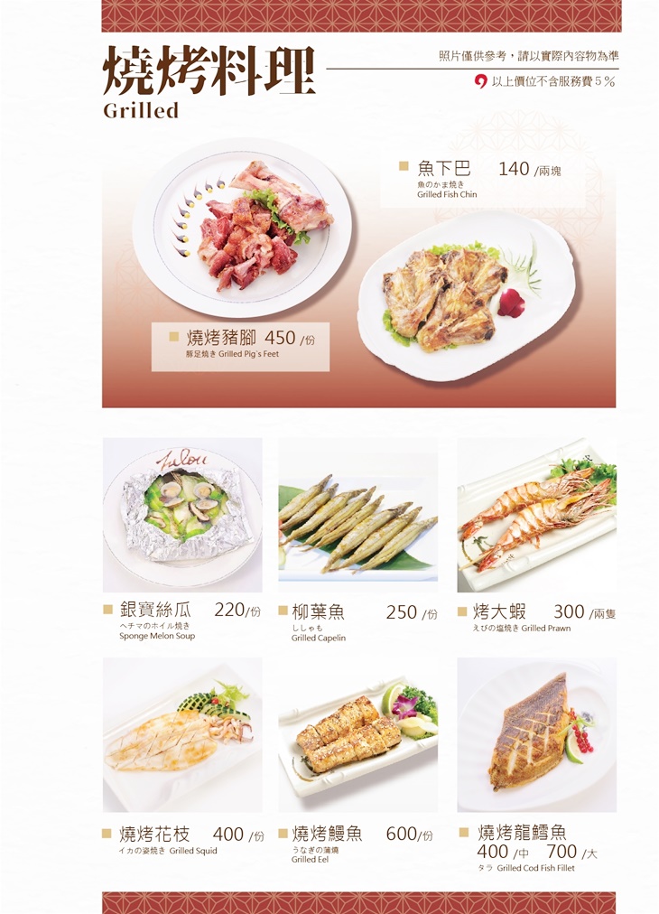 福樓