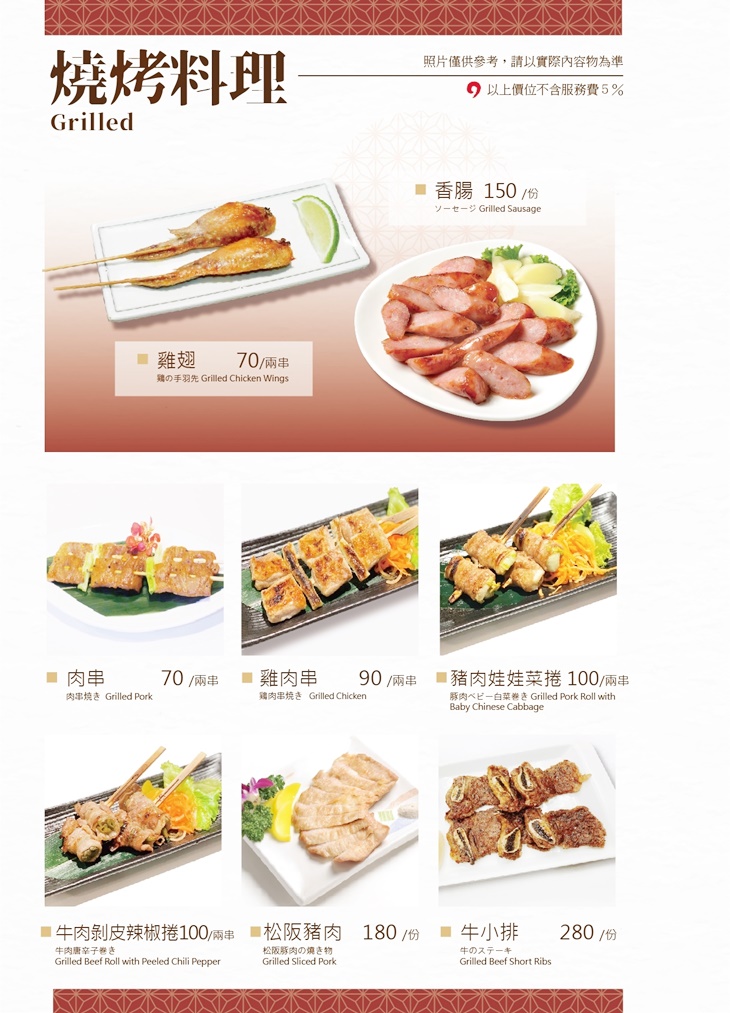 福樓