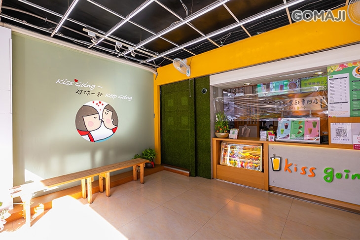  親.果飲Kiss Going 