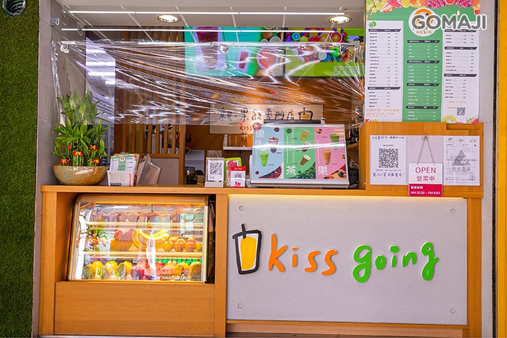  親.果飲Kiss Going 