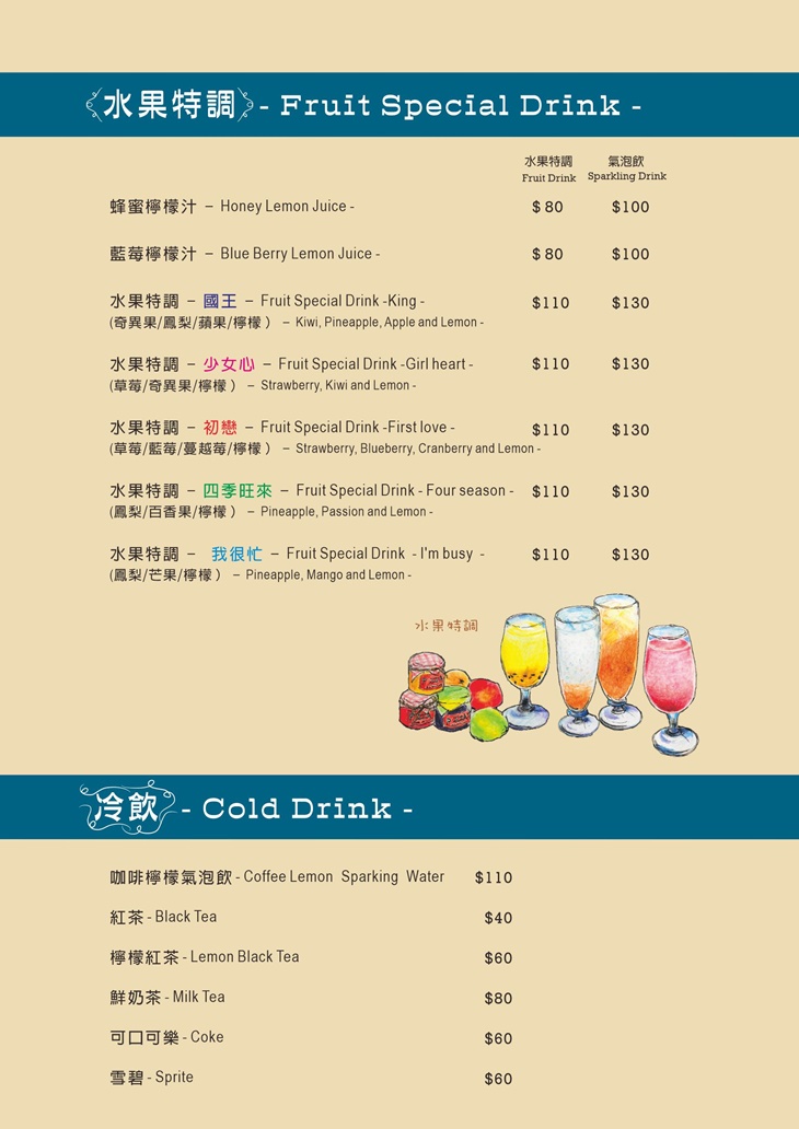 披薩斜塔 義式料理(新店中華店)