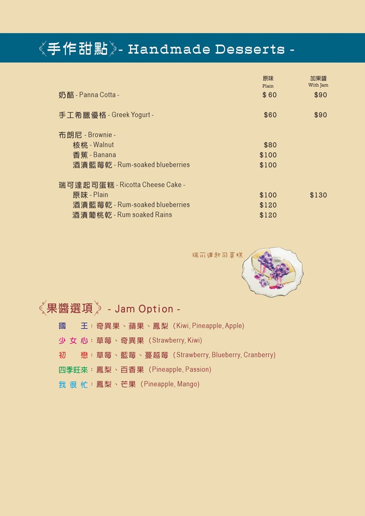 披薩斜塔 義式料理(新店中華店)