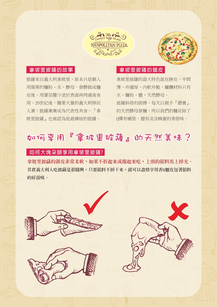 披薩斜塔 義式料理(新店中華店)