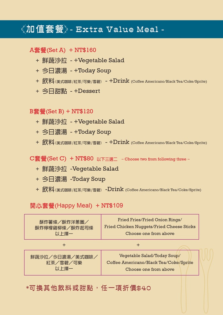 披薩斜塔 義式料理(新店中華店)