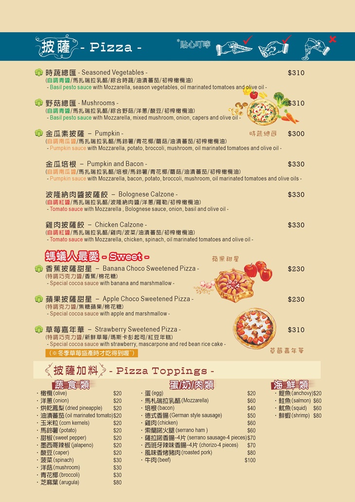 披薩斜塔 義式料理(新店中華店)