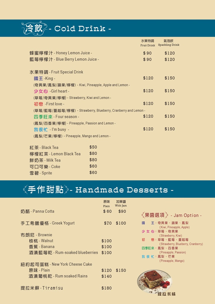 披薩斜塔 義式料理(新店中華店)