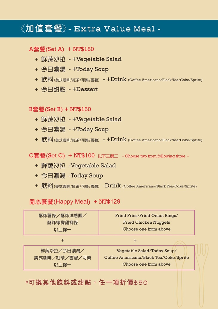 披薩斜塔 義式料理(新店中華店)