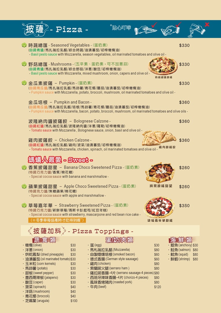 披薩斜塔 義式料理(新店中華店)
