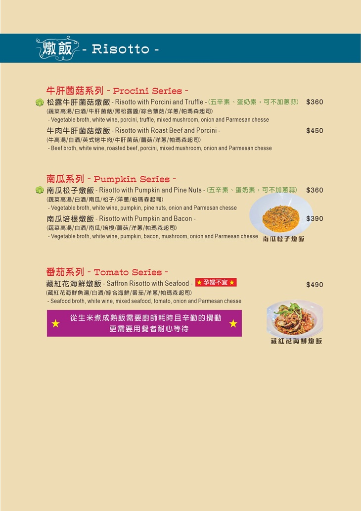 披薩斜塔 義式料理(新店中華店)