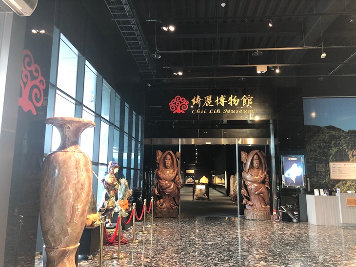 寶石博物館