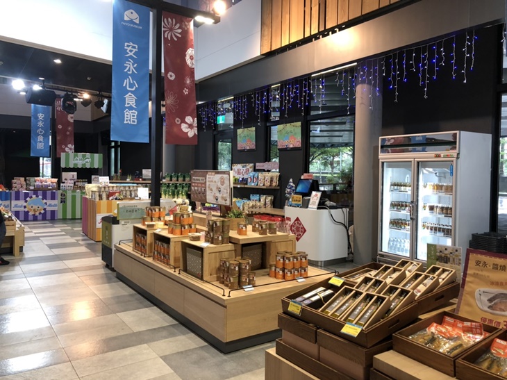 禮品店消費9折優惠