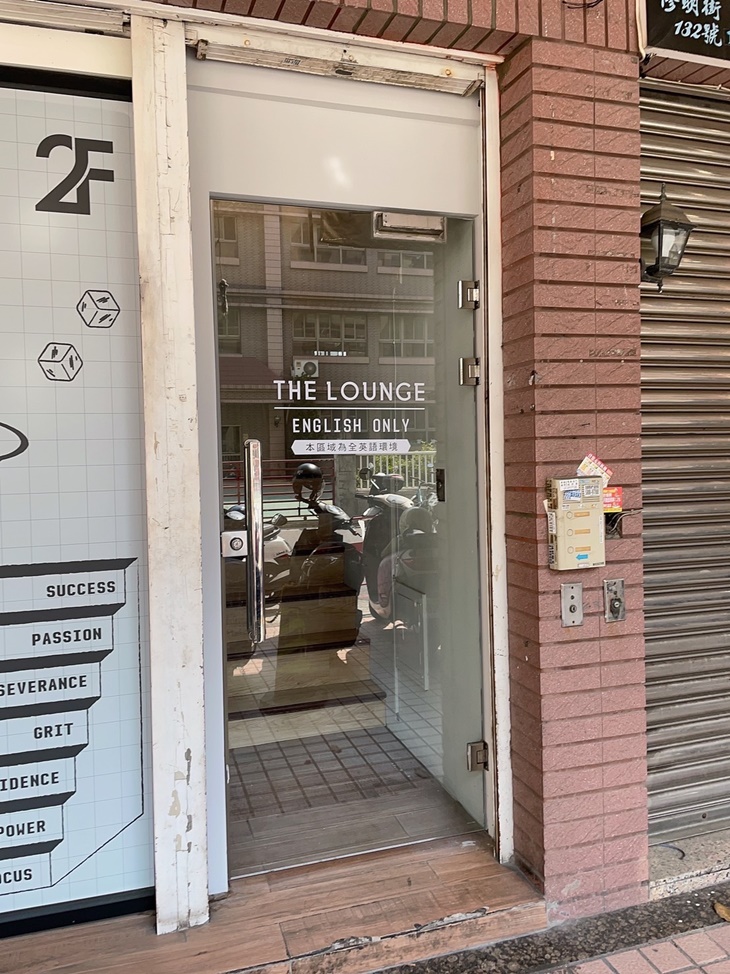 葳林珍美甲美睫美容 